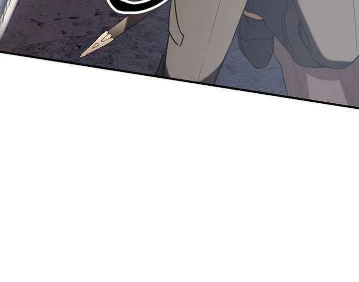 Trapped in a Crazy World as an Extra Chapter 38 page 63 - 
