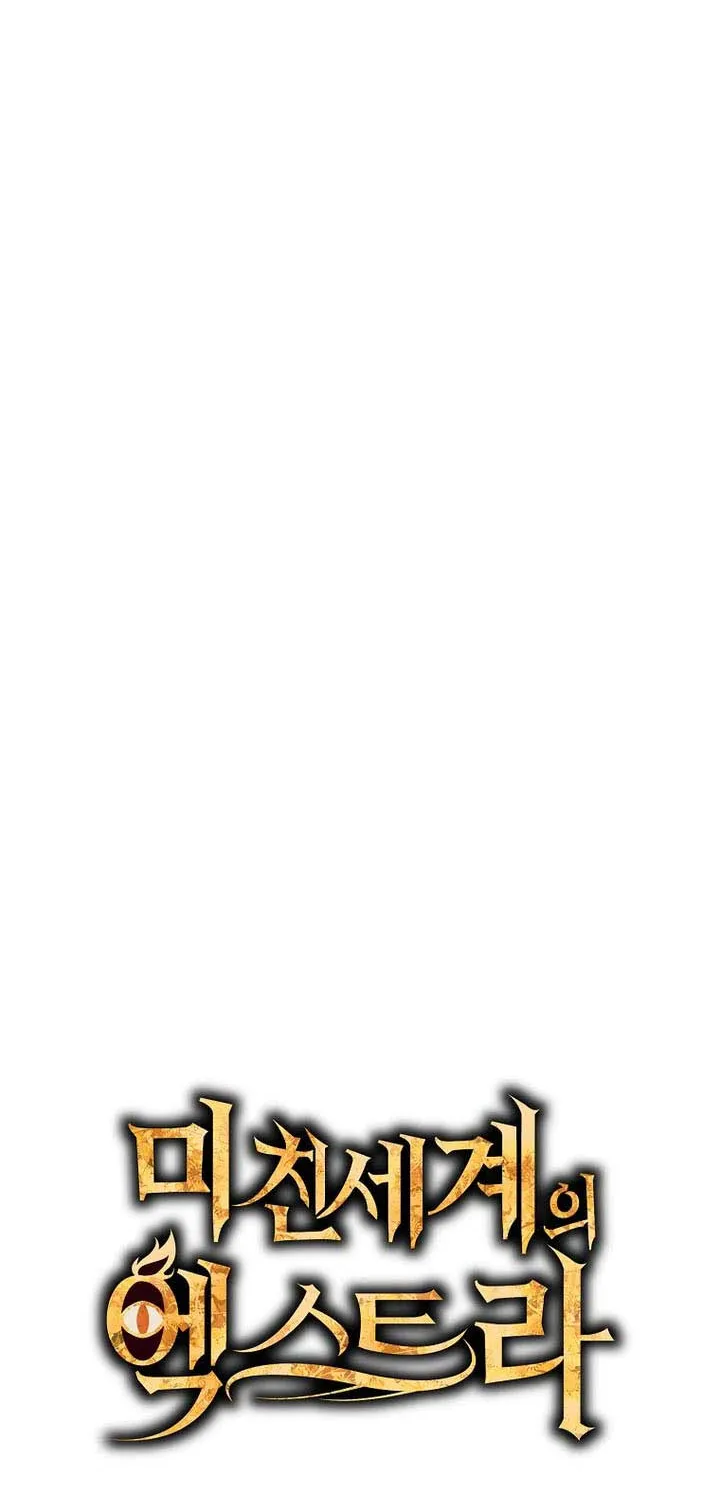 Trapped in a Crazy World as an Extra Chapter 39 page 21 - 