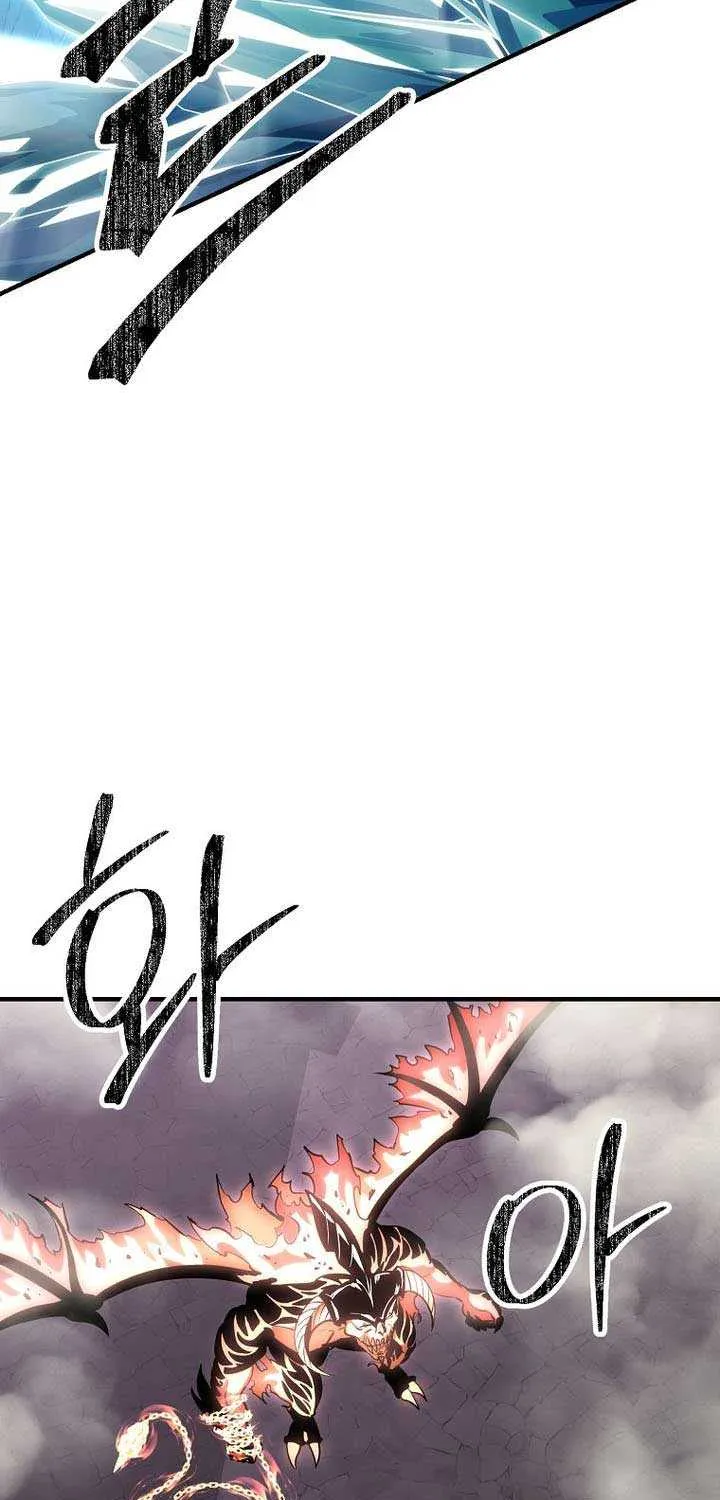 Trapped in a Crazy World as an Extra Chapter 39 page 72 - 