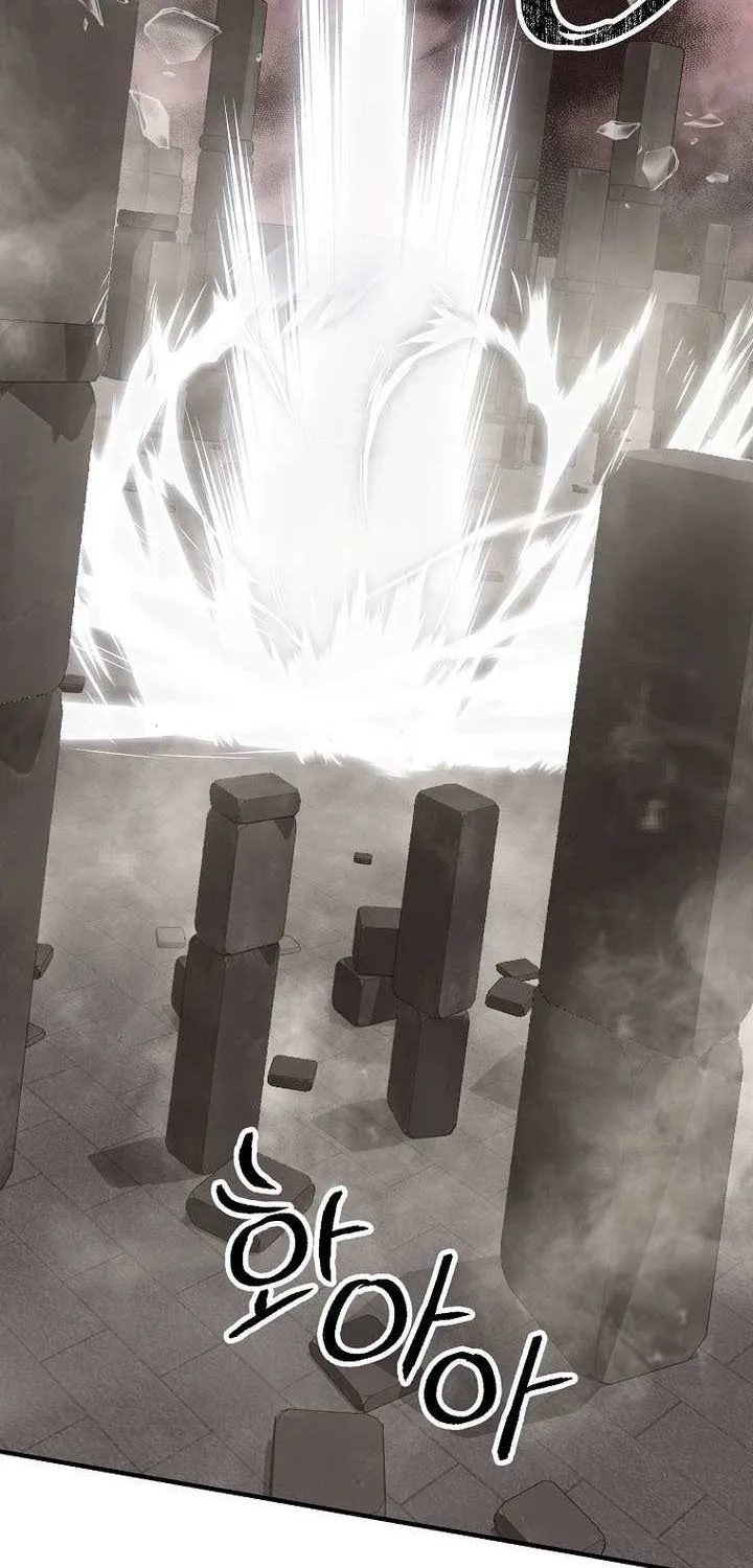 Trapped in a Crazy World as an Extra Chapter 42 page 76 - 