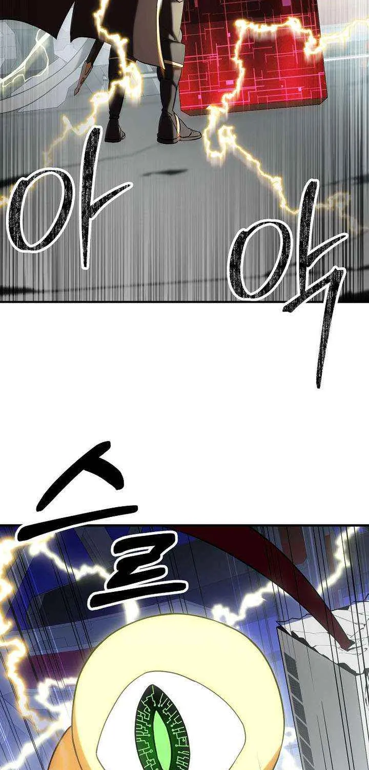 Trapped in a Crazy World as an Extra Chapter 45 page 7 - 