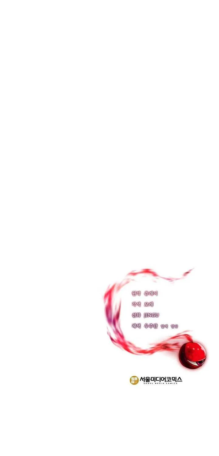 Trapped in a Crazy World as an Extra Chapter 47 page 95 - 