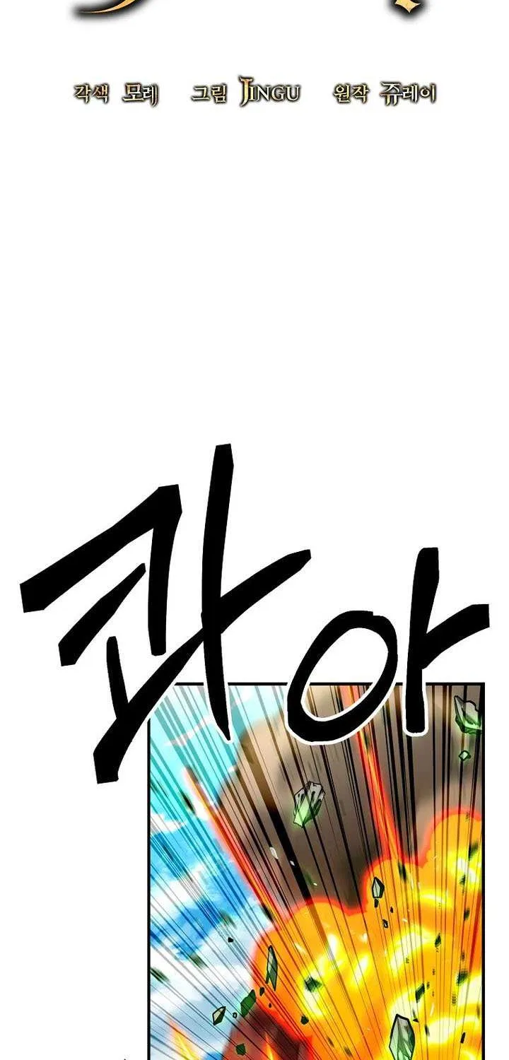 Trapped in a Crazy World as an Extra Chapter 48 page 24 - 