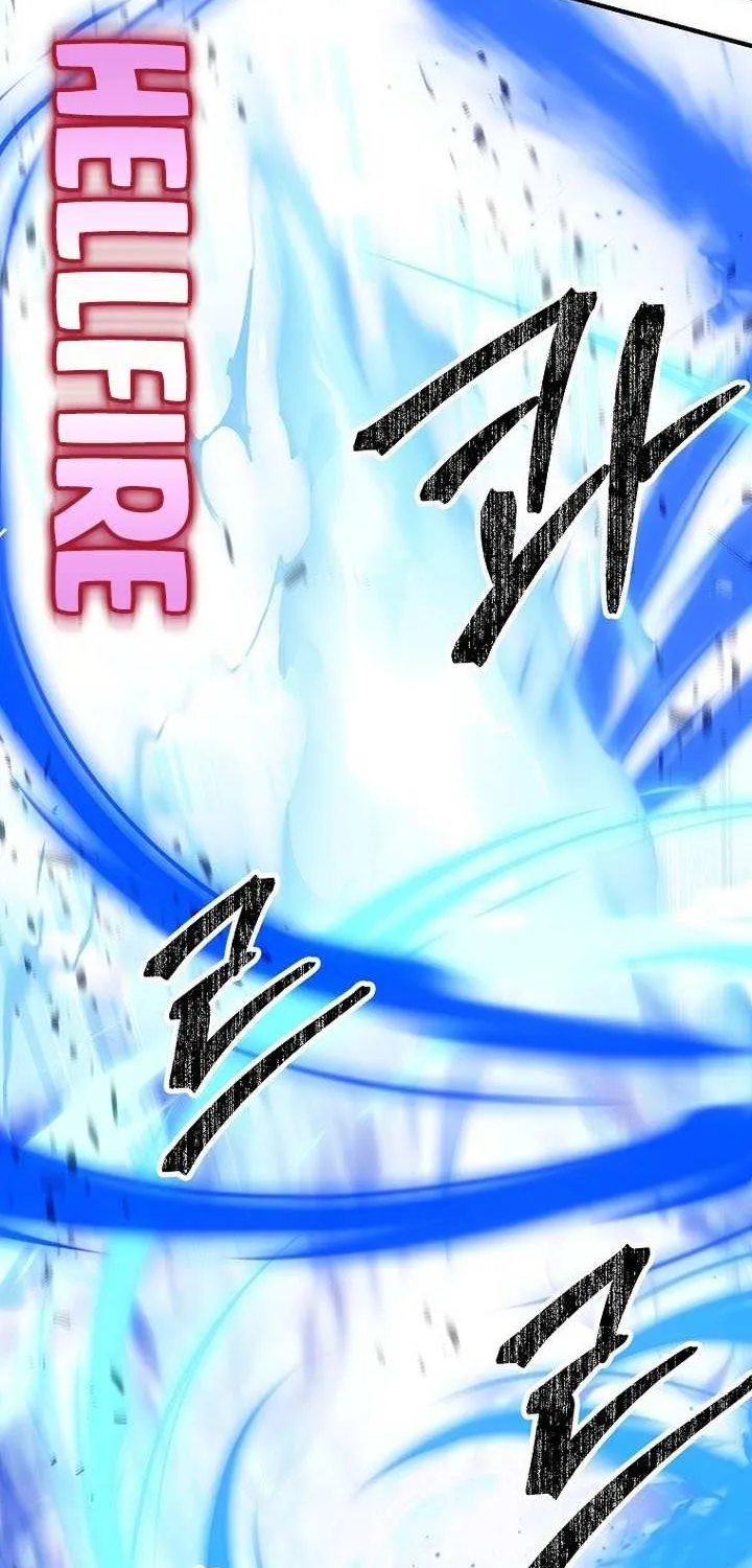 Trapped in a Crazy World as an Extra Chapter 49 page 22 - 