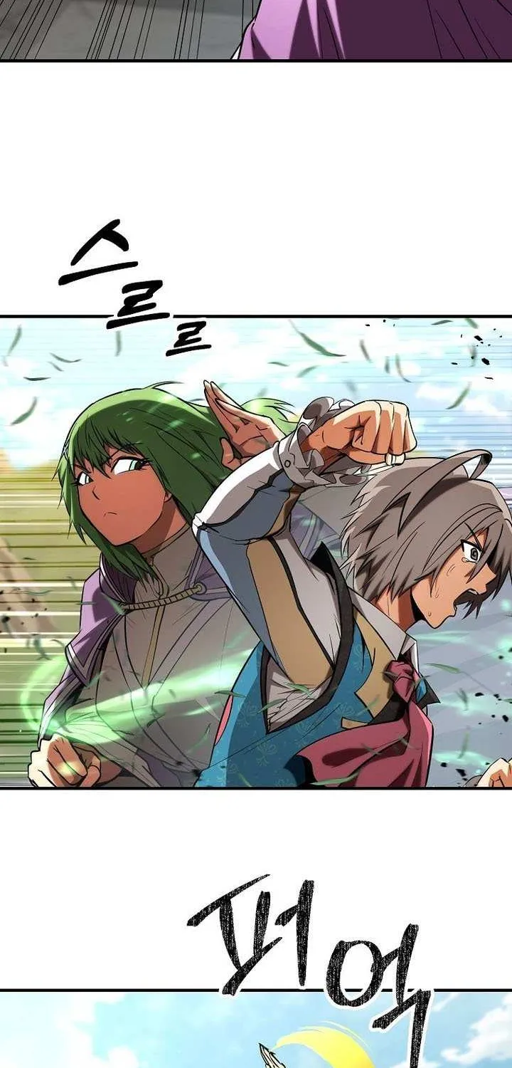Trapped in a Crazy World as an Extra Chapter 49 page 43 - 