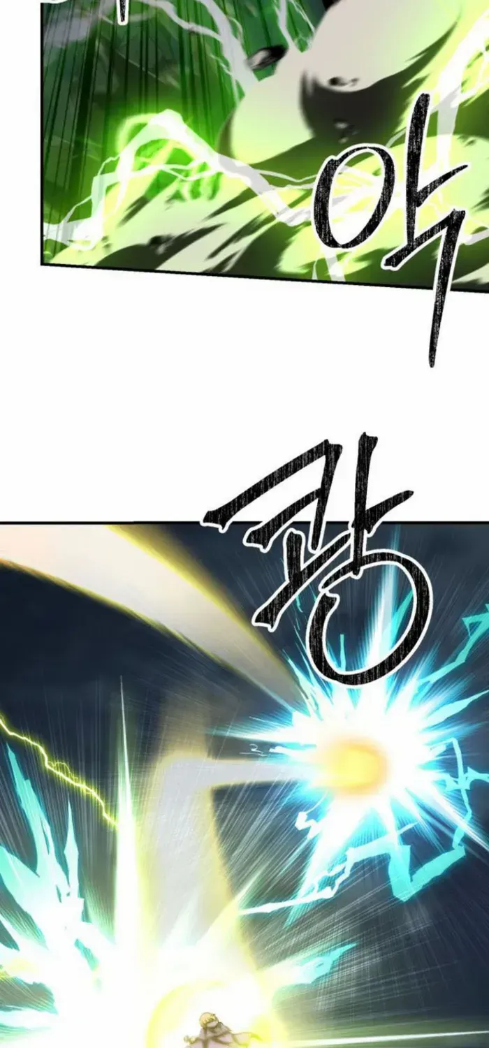 Trapped in a Crazy World as an Extra Chapter 50 page 12 - 