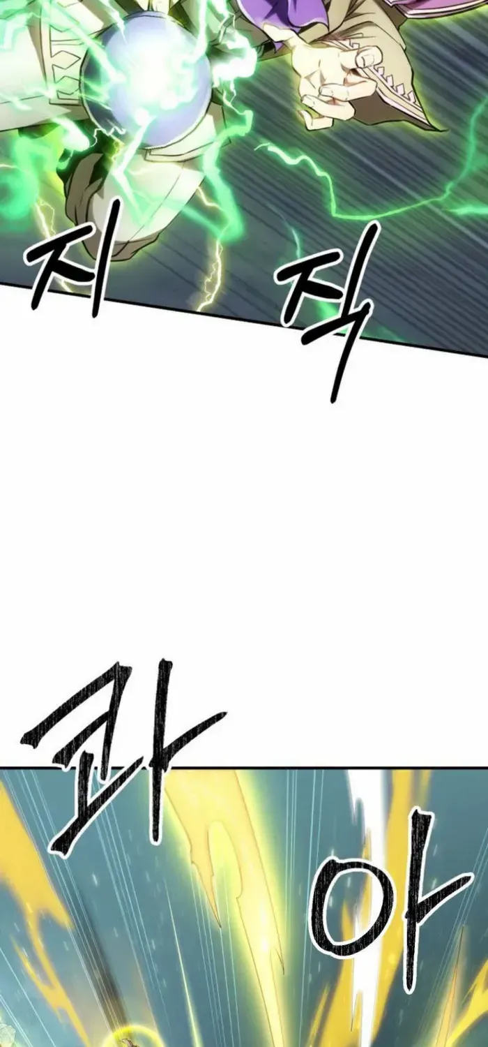 Trapped in a Crazy World as an Extra Chapter 50 page 17 - 