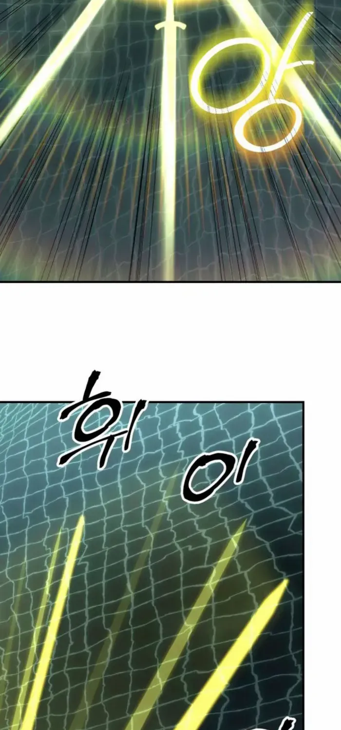 Trapped in a Crazy World as an Extra Chapter 50 page 49 - 