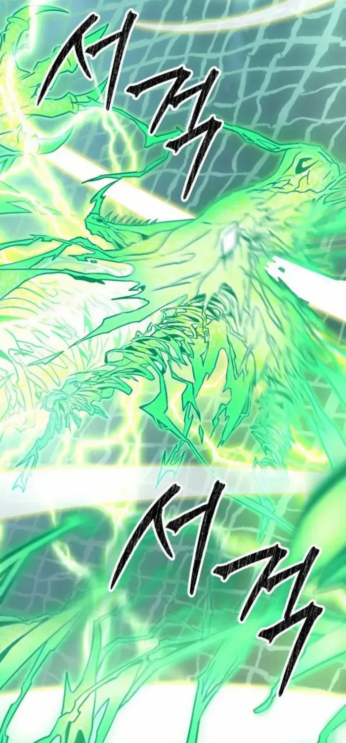 Trapped in a Crazy World as an Extra Chapter 50 page 51 - 