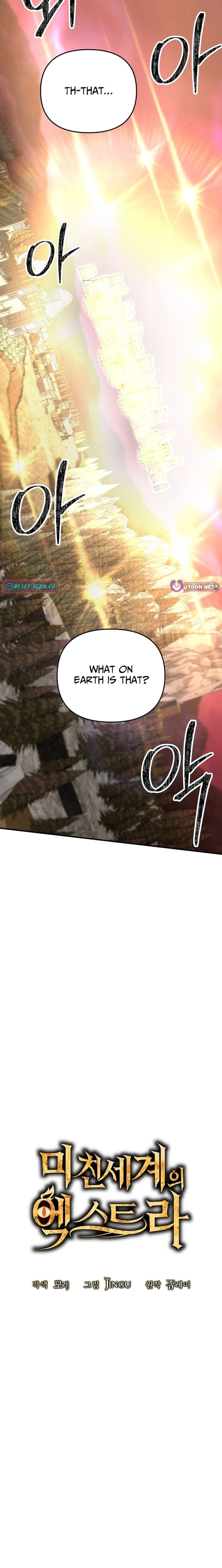 Trapped in a Crazy World as an Extra Chapter 57 page 3 - 
