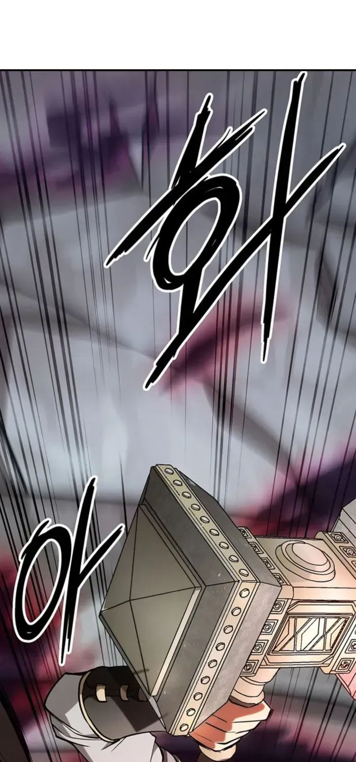 Trapped in a Crazy World as an Extra Chapter 6 page 1 - 