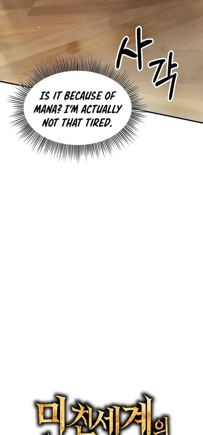 Trapped in a Crazy World as an Extra Chapter 7 page 26 - 