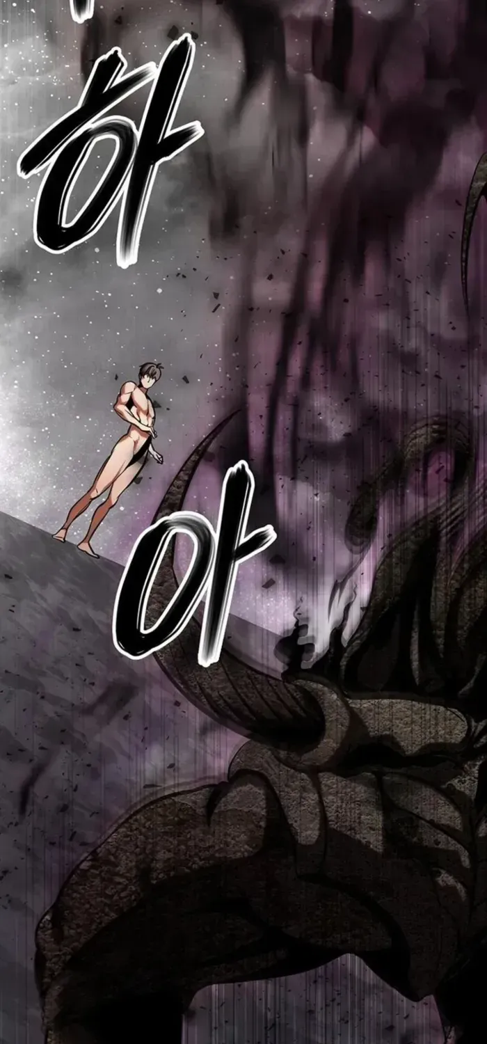 Trapped in a Crazy World as an Extra Chapter 8 page 117 - 