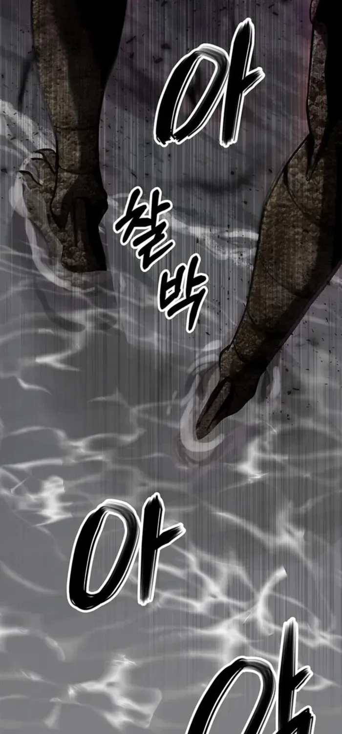 Trapped in a Crazy World as an Extra Chapter 8 page 118 - 