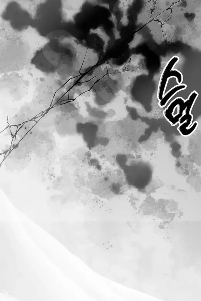 Trapped in a Crazy World as an Extra Chapter 8 page 33 - 