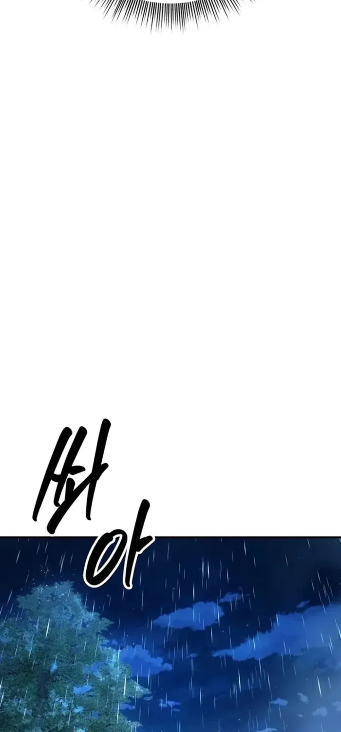 Trapped in a Crazy World as an Extra Chapter 9 page 62 - 