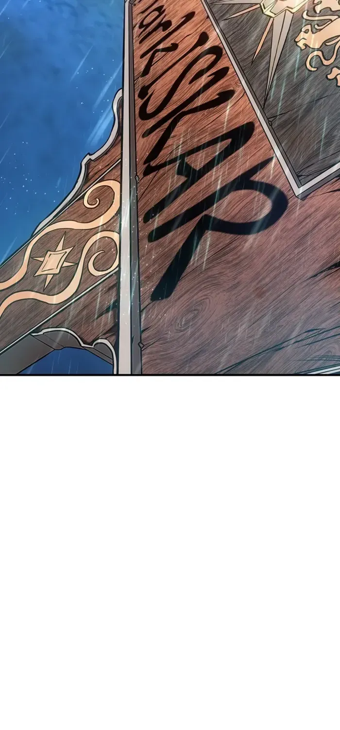 Trapped in a Crazy World as an Extra Chapter 9 page 76 - 