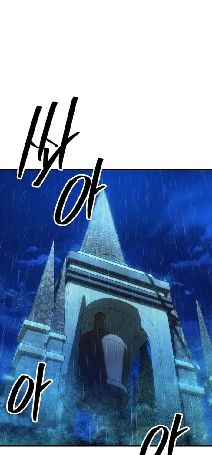 Trapped in a Crazy World as an Extra Chapter 9 page 77 - 