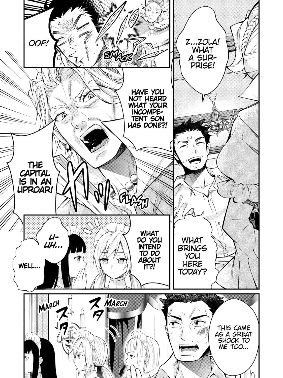 Trapped in a Dating Sim: The World of Otome Games is Tough for Mobs Chapter 13 page 1 - 