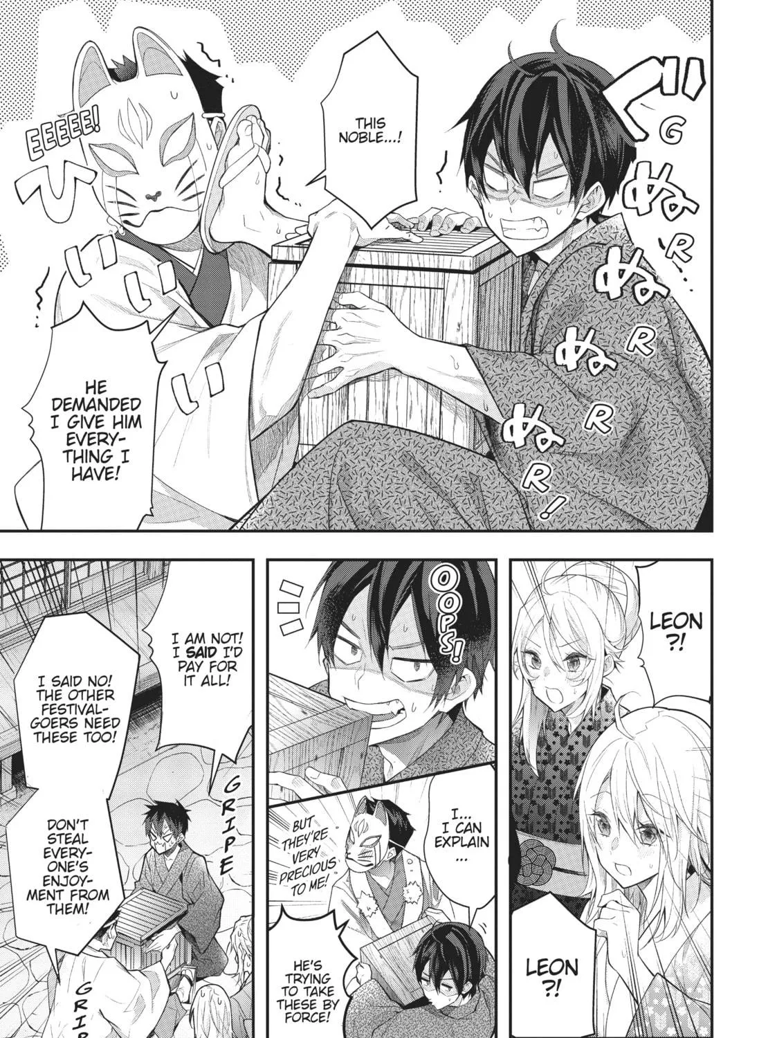 Trapped in a Dating Sim: The World of Otome Games is Tough for Mobs Chapter 27 page 29 - 