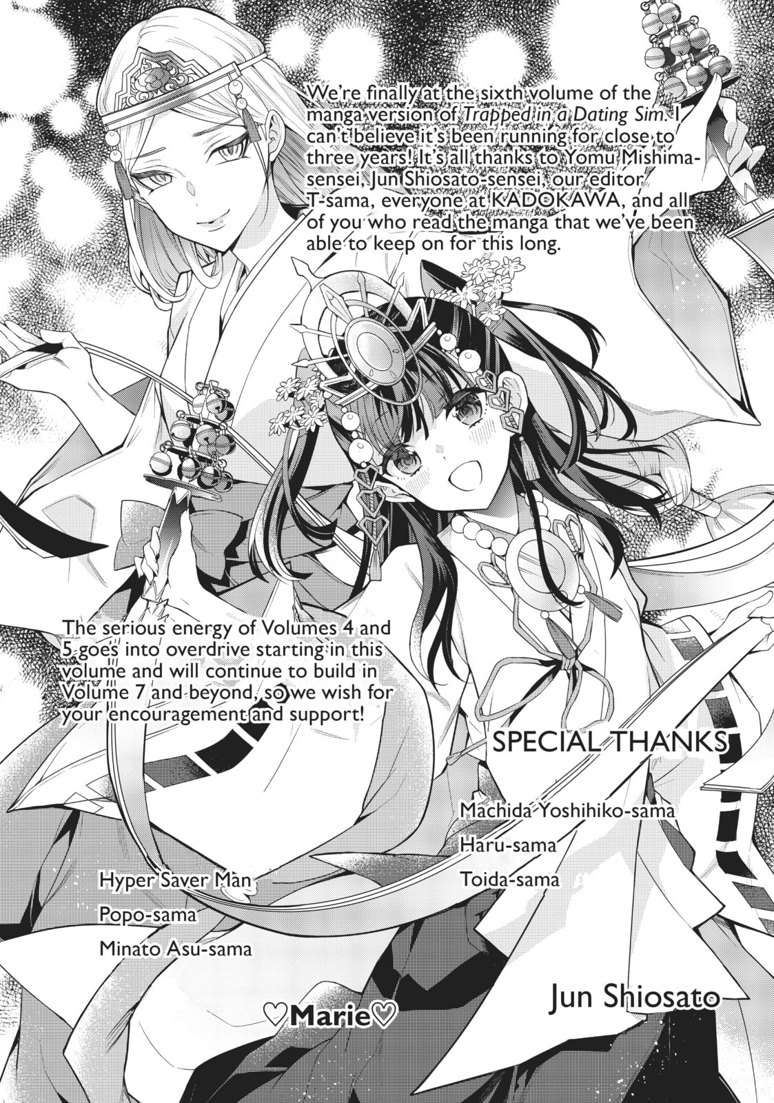Trapped in a Dating Sim: The World of Otome Games is Tough for Mobs Chapter 31.1 page 5 - 