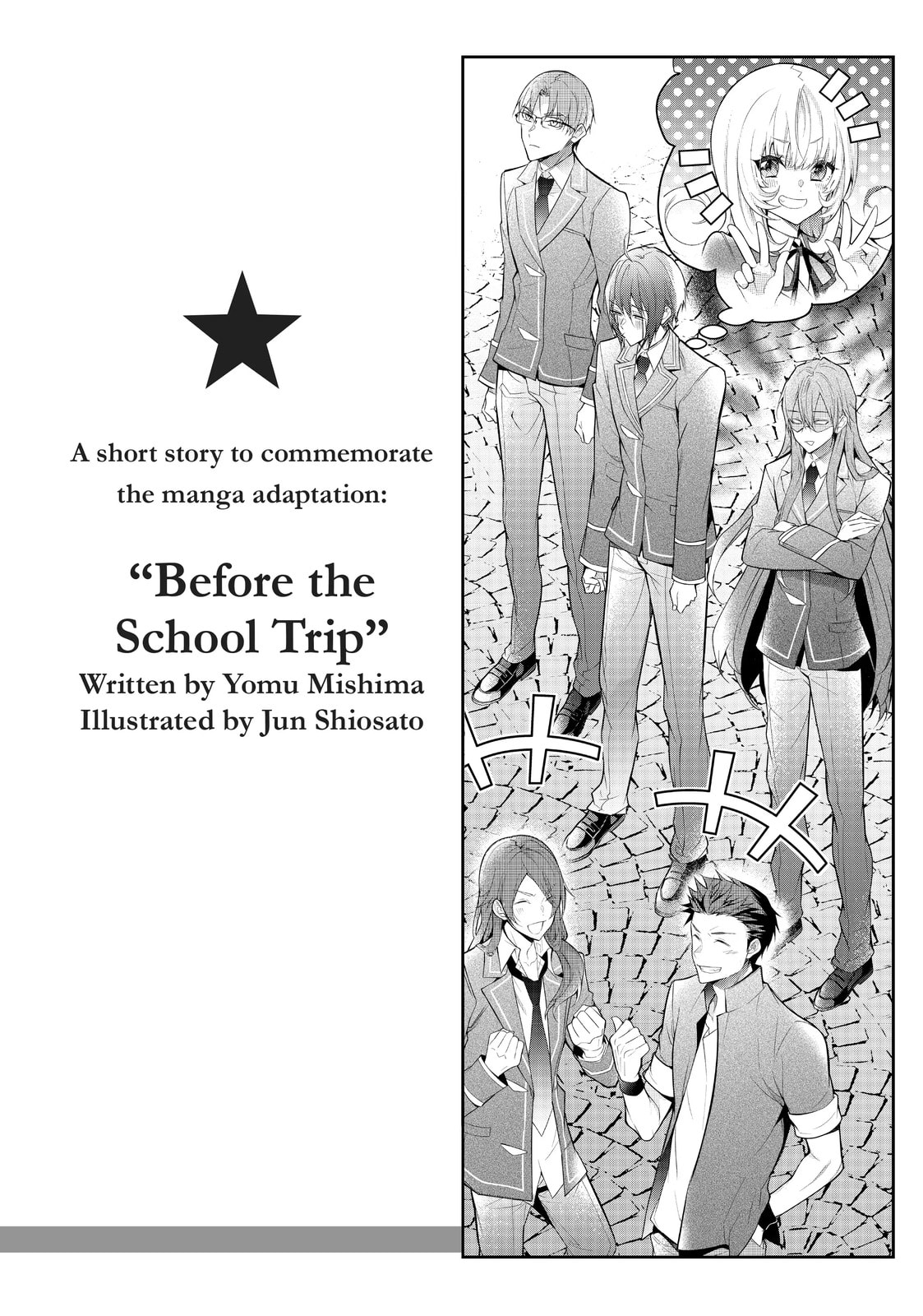 Trapped in a Dating Sim: The World of Otome Games is Tough for Mobs Chapter 31.5 page 6 - 