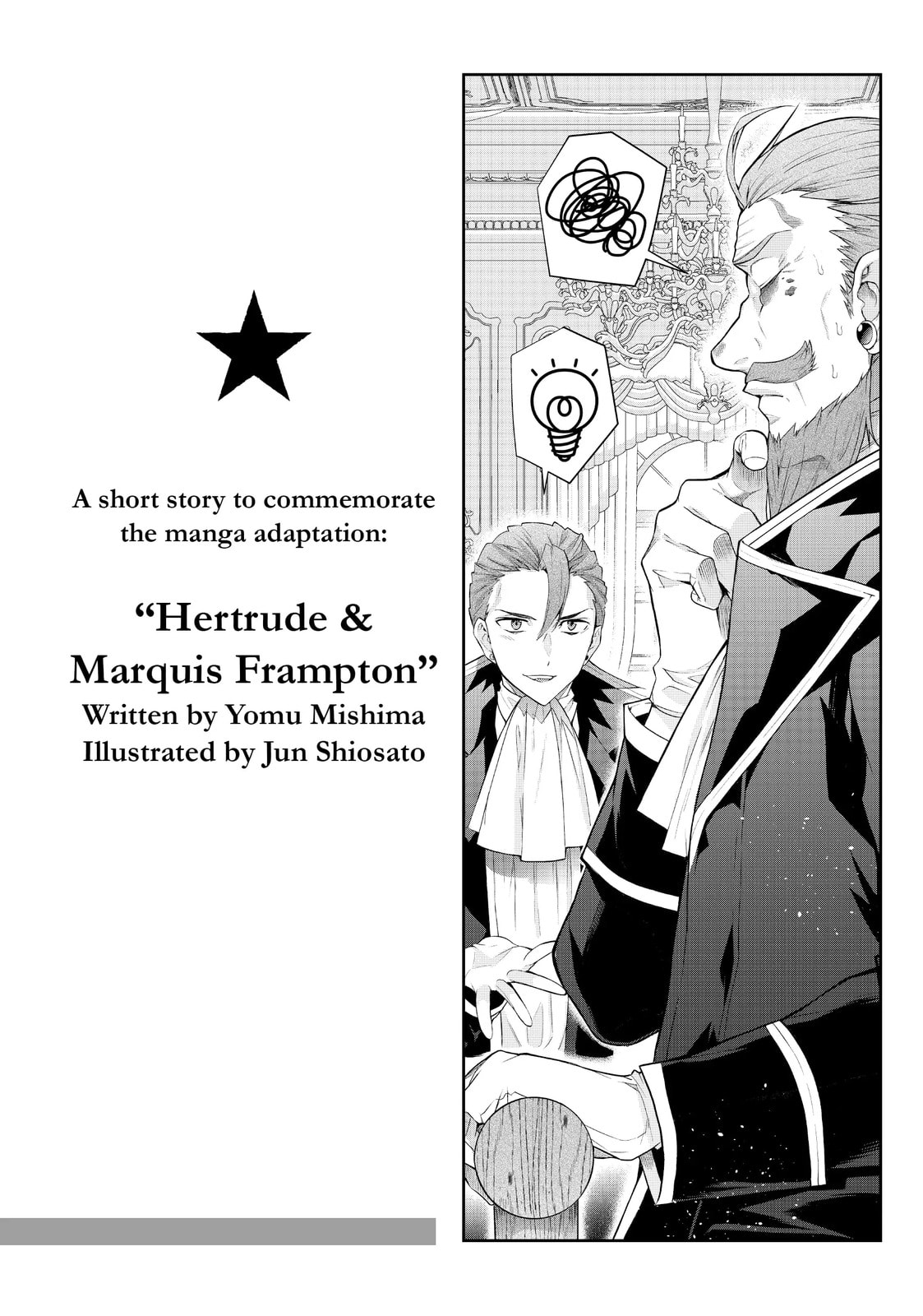 Trapped in a Dating Sim: The World of Otome Games is Tough for Mobs Chapter 46.6 page 1 - 
