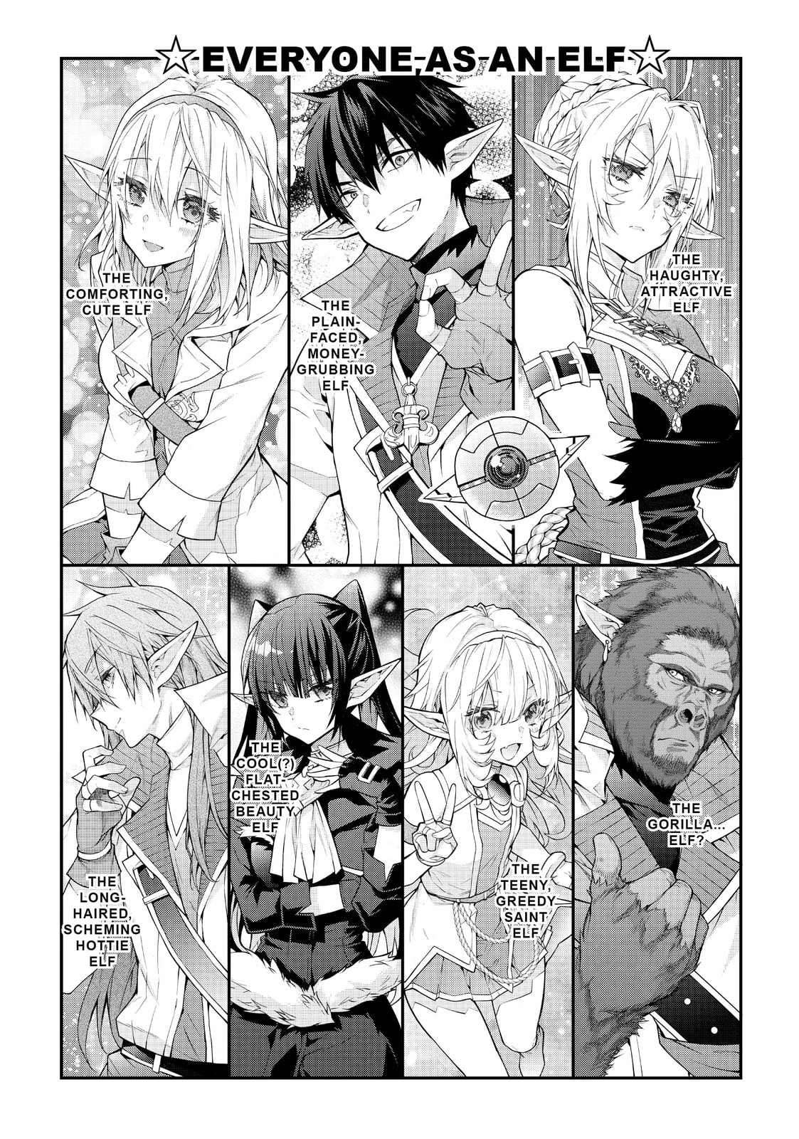 Trapped in a Dating Sim: The World of Otome Games is Tough for Mobs Chapter 46.6 page 7 - 