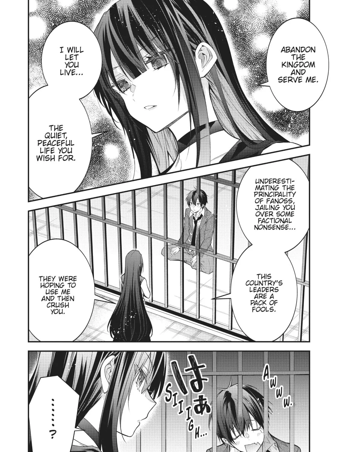 Trapped in a Dating Sim: The World of Otome Games is Tough for Mobs Chapter 47 page 3 - 