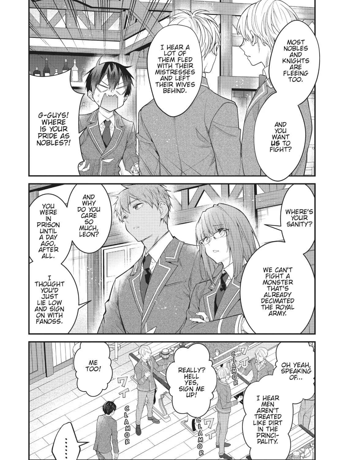 Trapped in a Dating Sim: The World of Otome Games is Tough for Mobs Chapter 50 page 19 - 