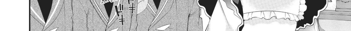 Trapped in a Dating Sim: The World of Otome Games is Tough for Mobs Chapter 51.6 page 8 - 