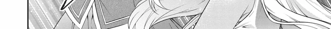 Trapped in a Dating Sim: The World of Otome Games is Tough for Mobs Chapter 52 page 16 - 