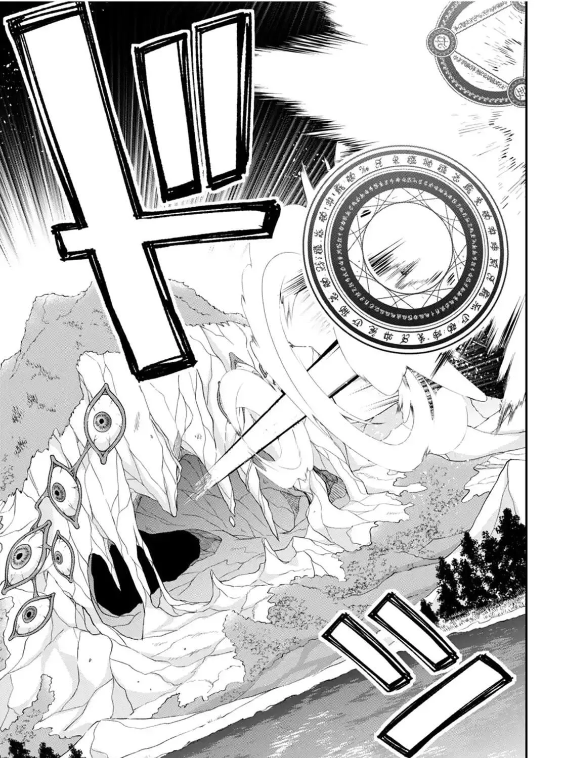 Trapped in a Dating Sim: The World of Otome Games is Tough for Mobs Chapter 63 page 23 - 