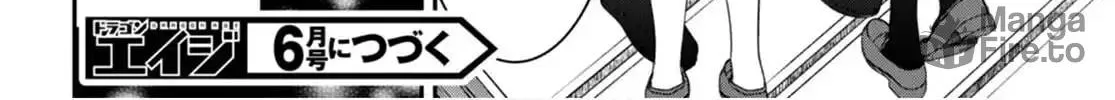 Trapped in a Dating Sim: The World of Otome Games is Tough for Mobs Chapter 63 page 54 - 