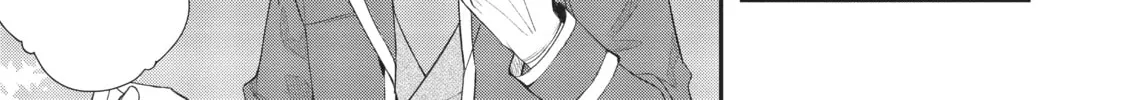 Trapped in a Dating Sim: The World of Otome Games is Tough for Mobs Chapter 64.1 page 58 - 