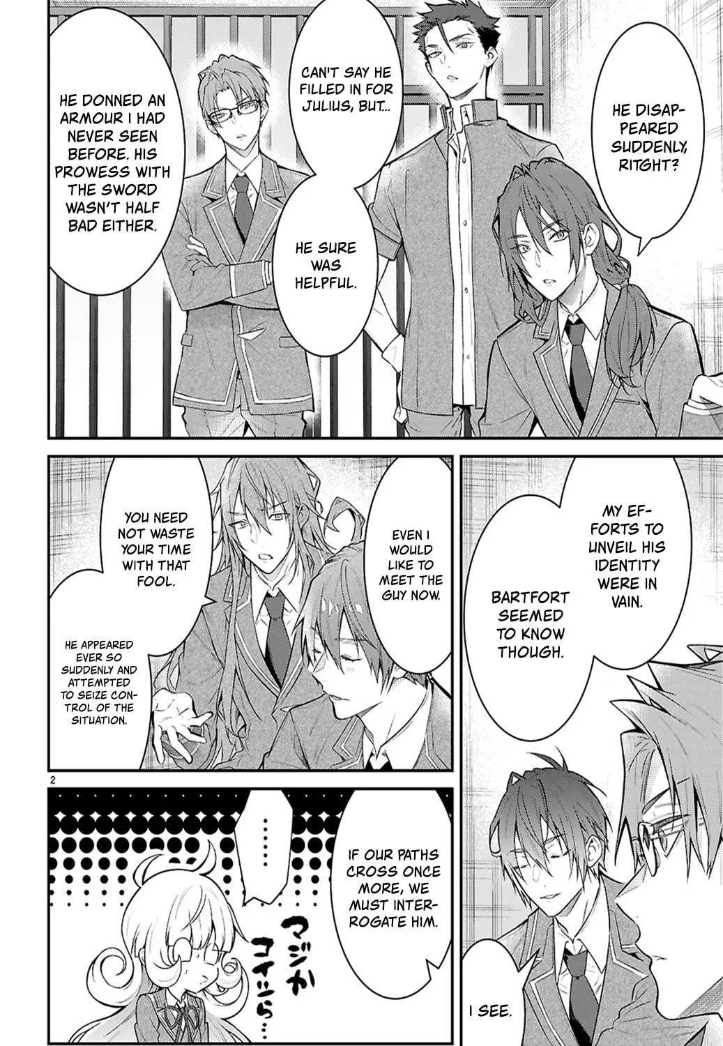 Trapped in a Dating Sim: The World of Otome Games is Tough for Mobs Chapter 65 page 3 - 