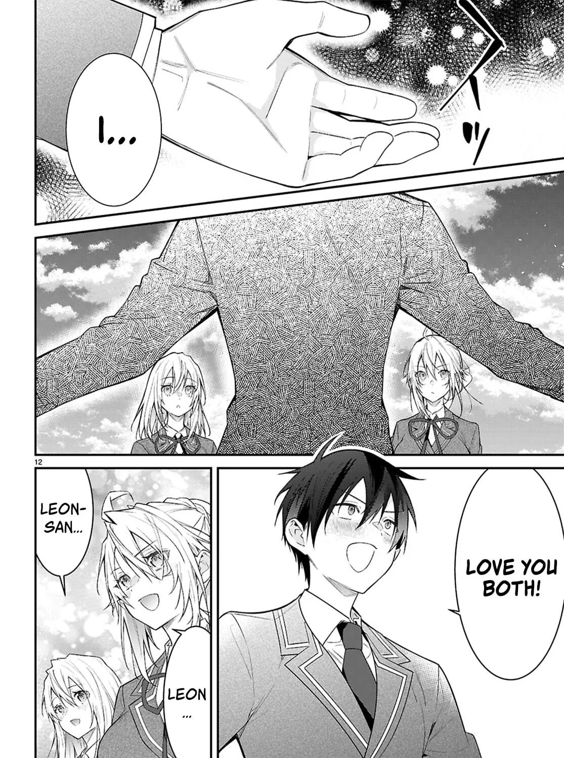 Trapped in a Dating Sim: The World of Otome Games is Tough for Mobs Chapter 66 page 23 - 