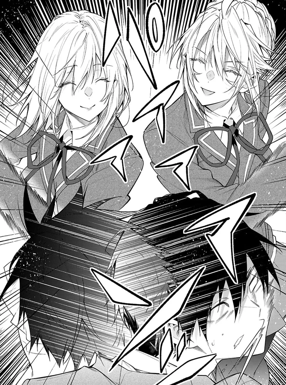 Trapped in a Dating Sim: The World of Otome Games is Tough for Mobs Chapter 66 page 25 - 