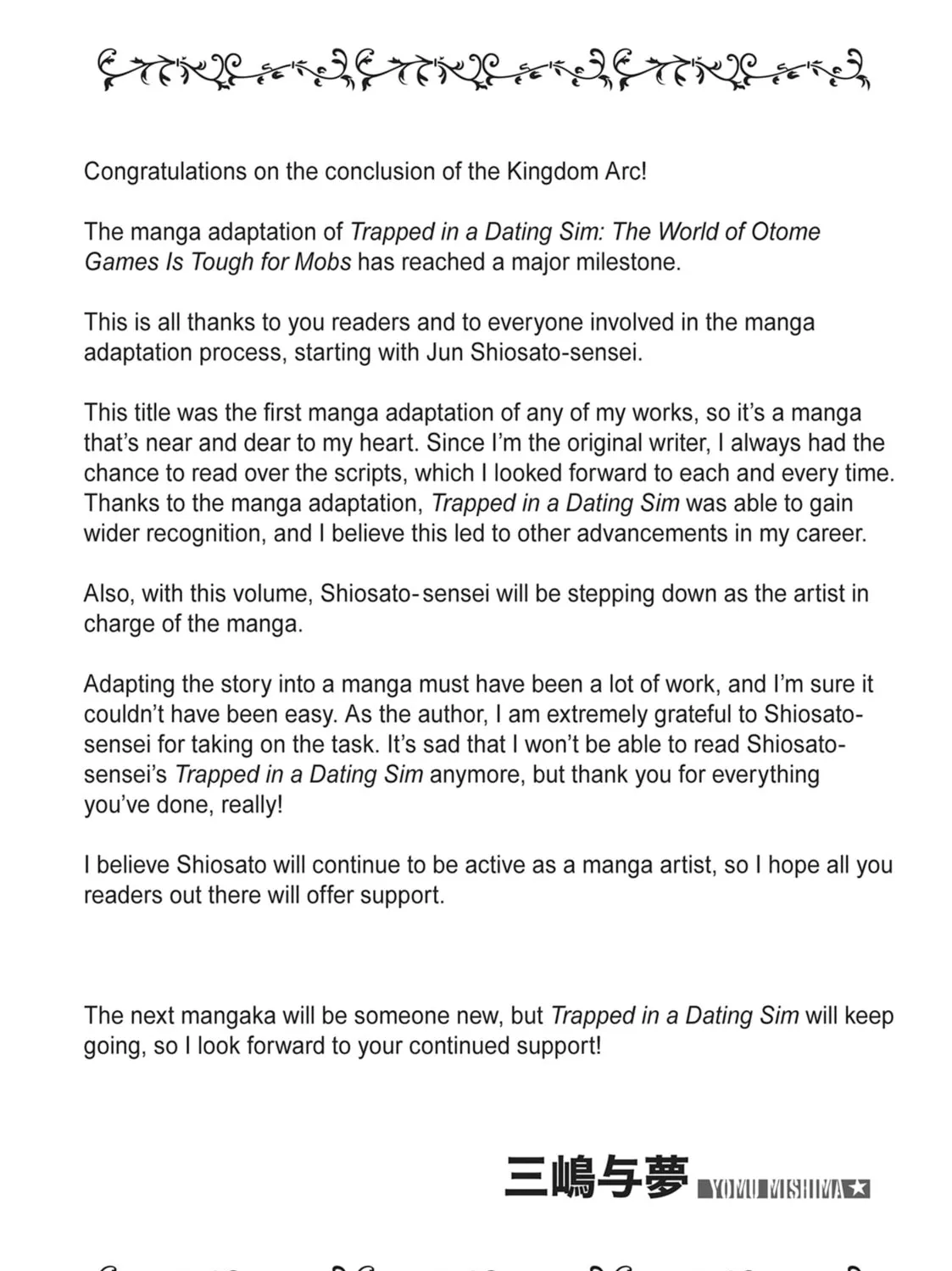 Trapped in a Dating Sim: The World of Otome Games is Tough for Mobs Chapter 68.2 page 1 - 