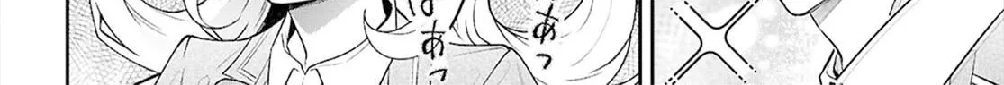 Trapped in a Dating Sim: The World of Otome Games is Tough for Mobs Chapter 68 page 56 - 