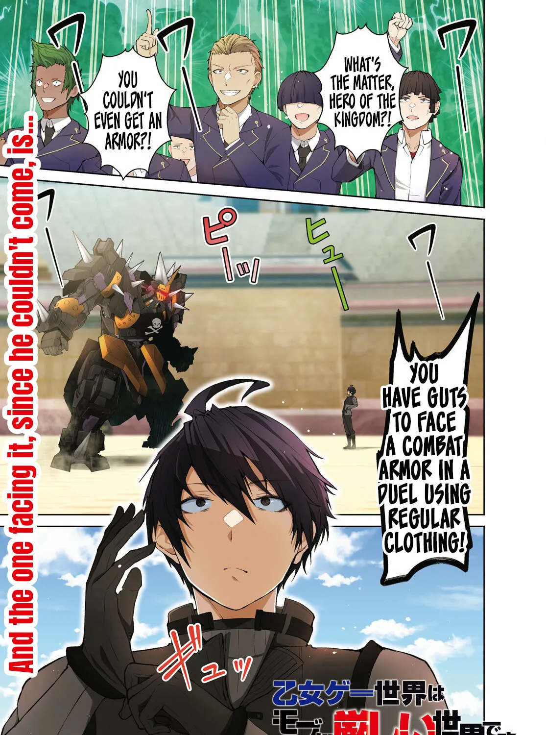Trapped in a Dating Sim: The World of Otome Games is Tough for Mobs Chapter 69 page 2 - 