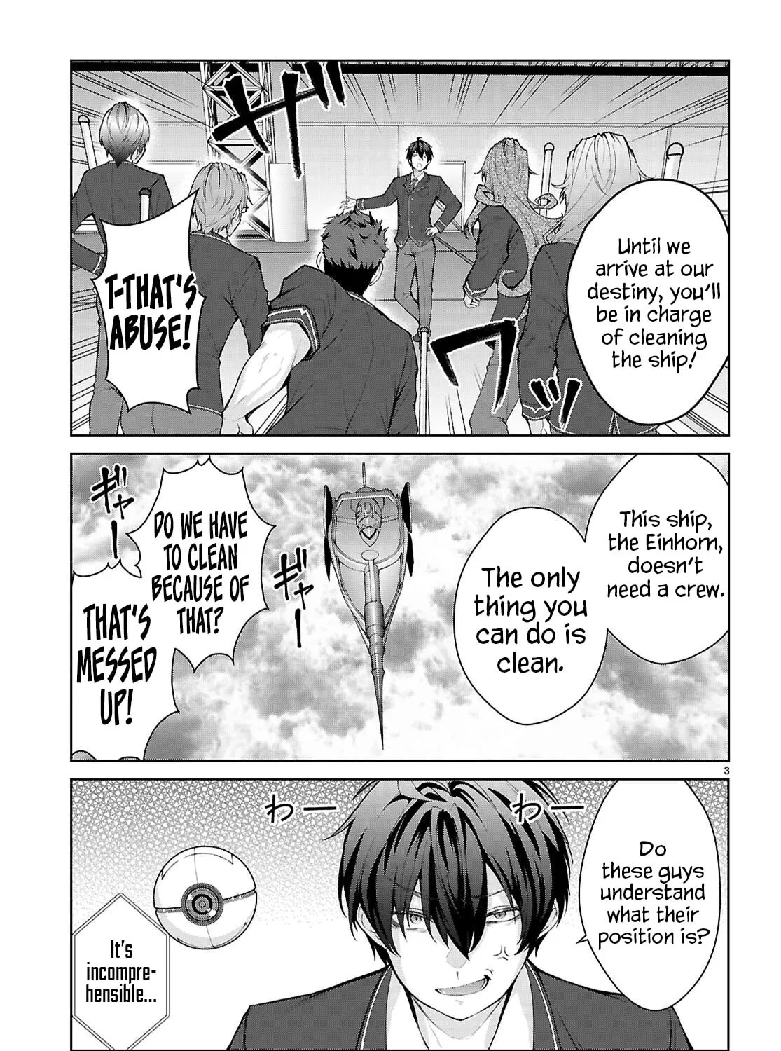 Trapped in a Dating Sim: The World of Otome Games is Tough for Mobs Chapter 69 page 12 - 