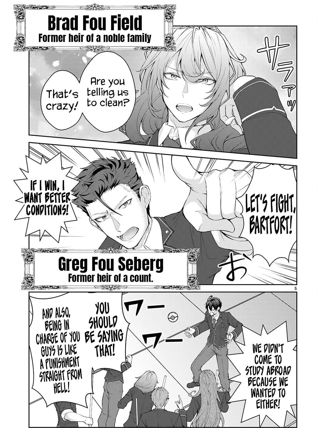 Trapped in a Dating Sim: The World of Otome Games is Tough for Mobs Chapter 69 page 16 - 