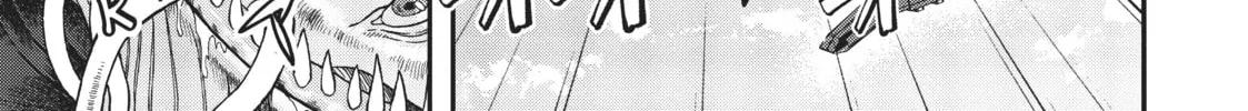 Trapped in a Dating Sim: The World of Otome Games is Tough for Mobs Chapter 70.1 page 34 - 