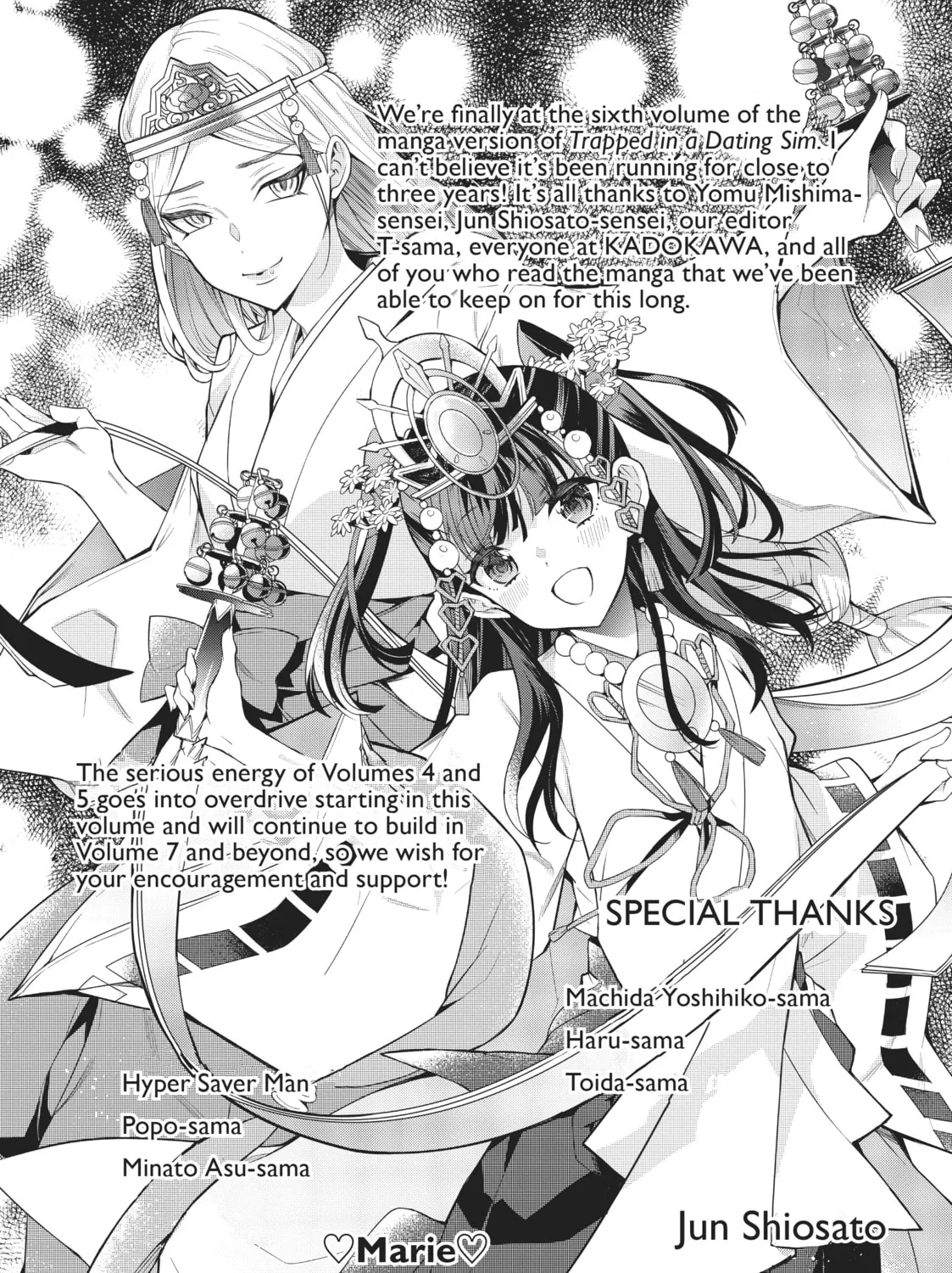 Trapped in a Dating Sim: The World of Otome Games is Tough for Mobs Chapter 70.1 page 45 - 