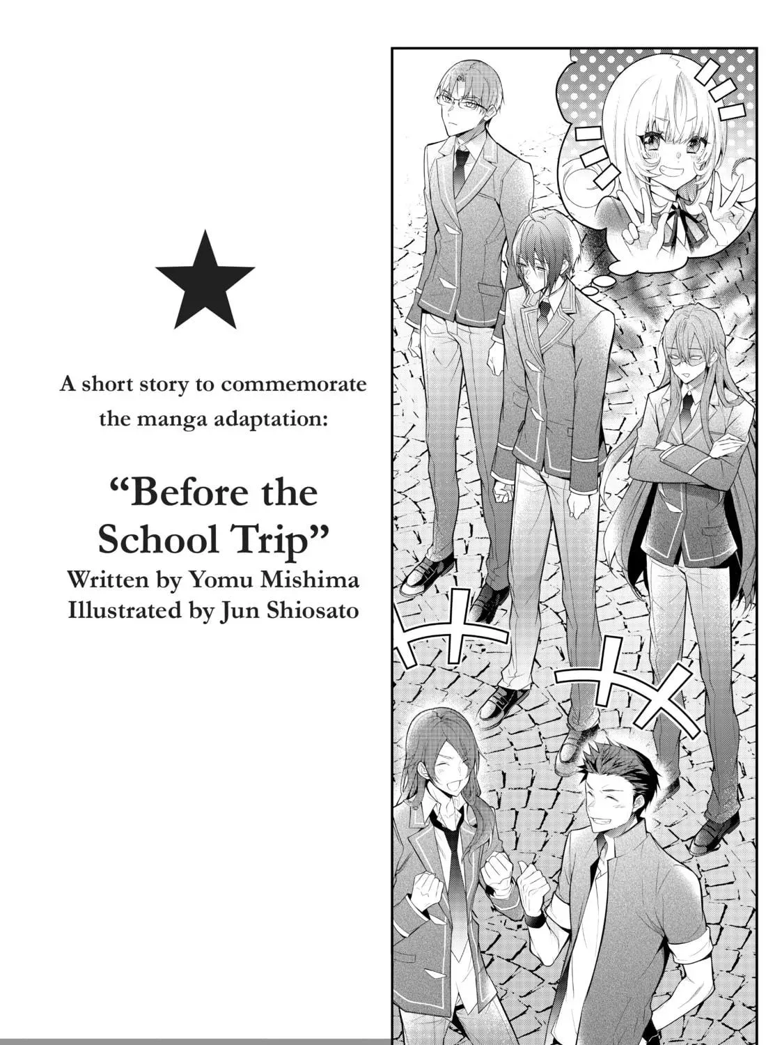 Trapped in a Dating Sim: The World of Otome Games is Tough for Mobs Chapter 70.1 page 47 - 