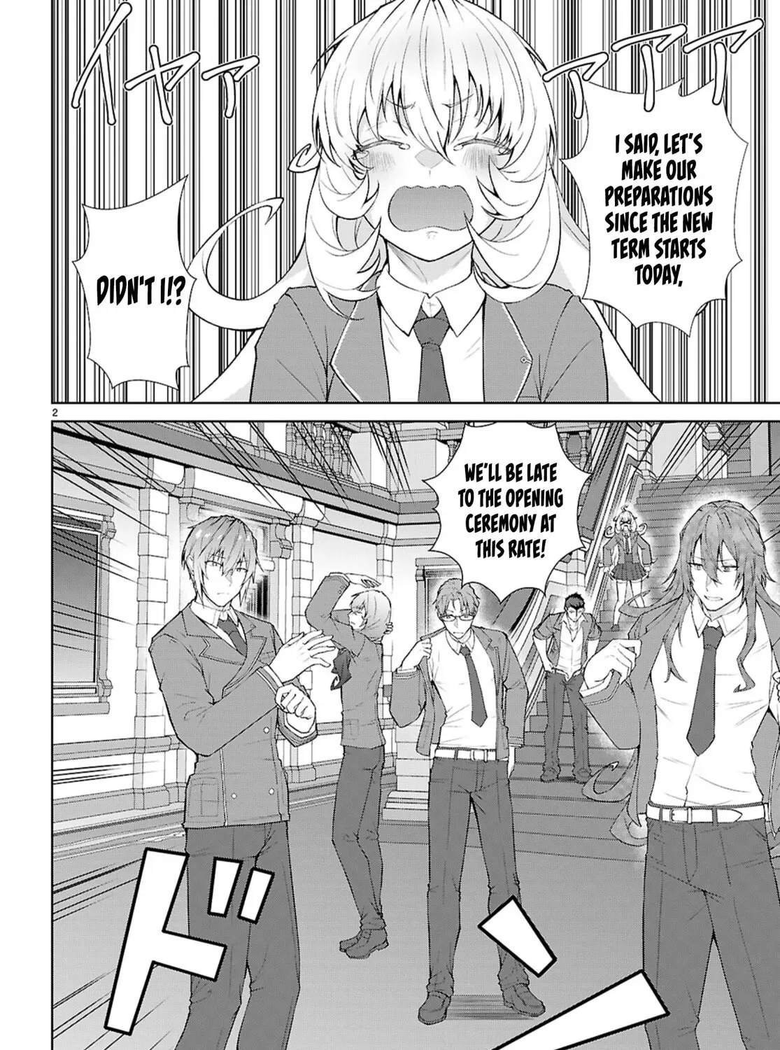 Trapped in a Dating Sim: The World of Otome Games is Tough for Mobs Chapter 70 page 3 - 