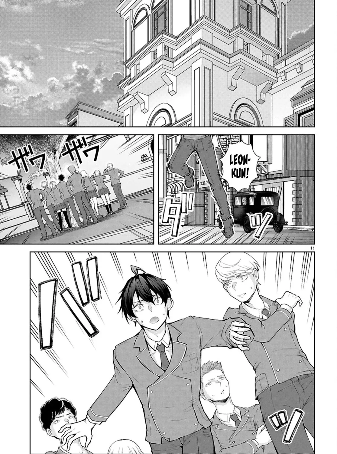 Trapped in a Dating Sim: The World of Otome Games is Tough for Mobs Chapter 71 page 21 - 