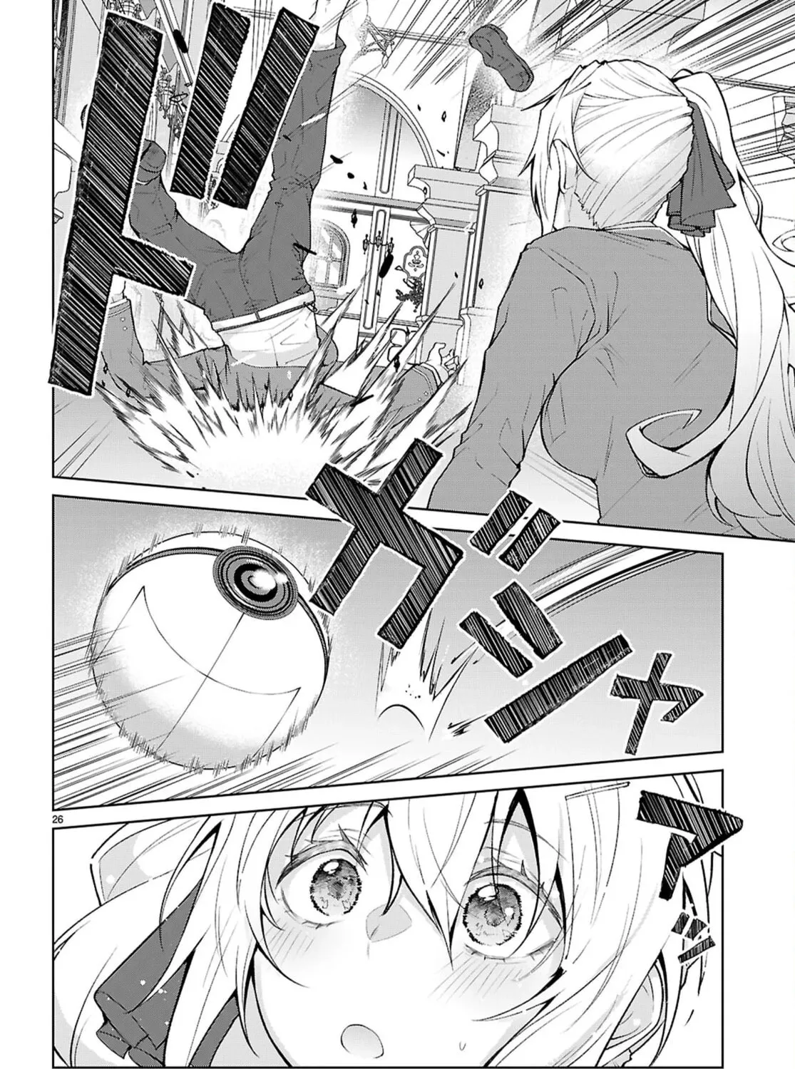 Trapped in a Dating Sim: The World of Otome Games is Tough for Mobs Chapter 71 page 51 - 