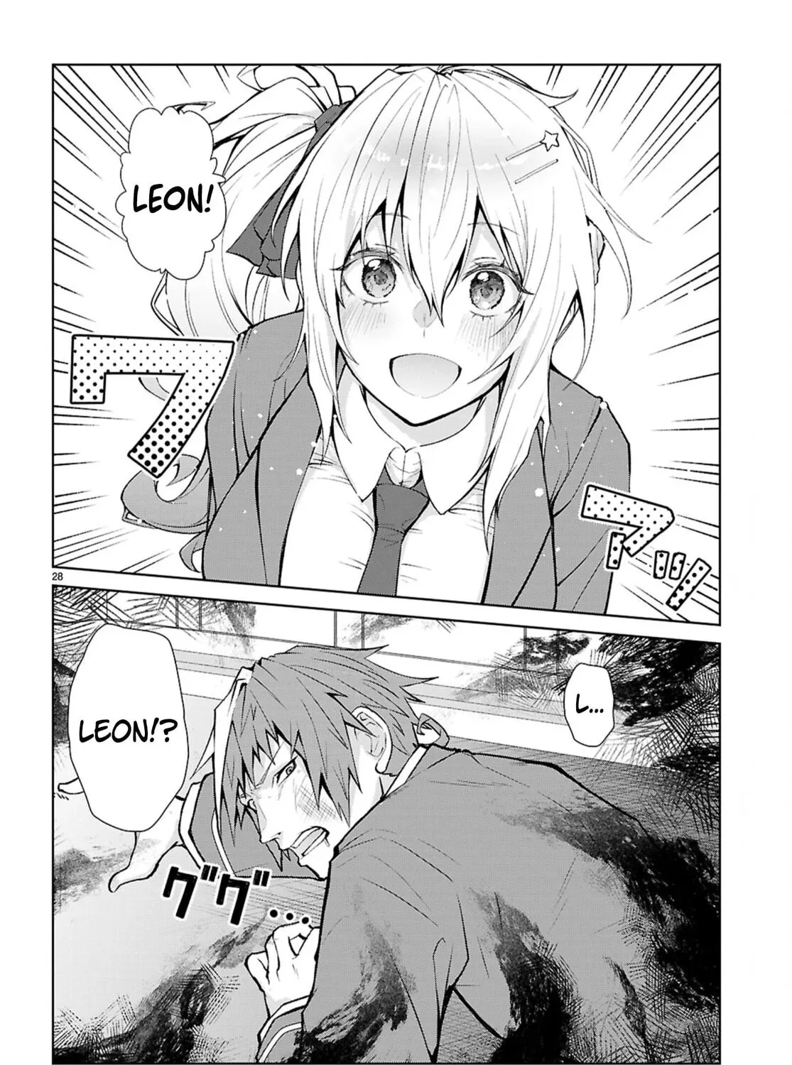 Trapped in a Dating Sim: The World of Otome Games is Tough for Mobs Chapter 71 page 55 - 